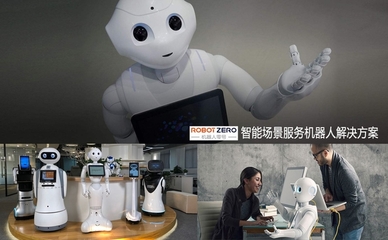 春節后服務機器人市場迎增長高峰，智能機器人銷售加速普及
